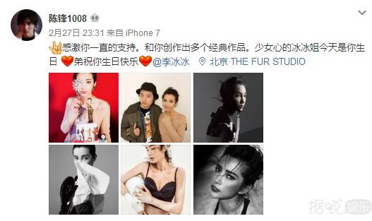 窦靖童深夜示爱疑公开恋情 这个男人竟然还和娜扎有关系