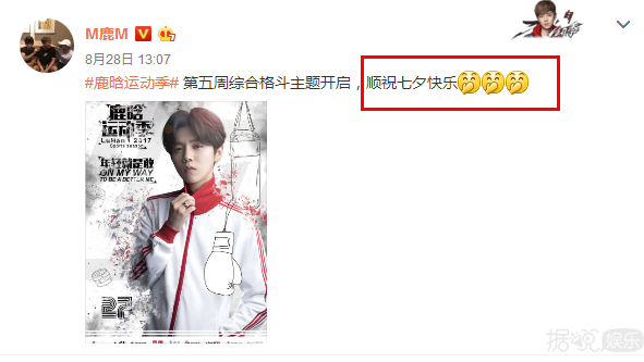 觉得李易峰晒牵脚照好心酸？你让被粉丝抛弃的白敬亭情何以堪
