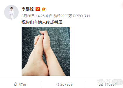 觉得李易峰晒牵脚照好心酸？你让被粉丝抛弃的白敬亭情何以堪