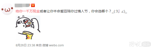 觉得李易峰晒牵脚照好心酸？你让被粉丝抛弃的白敬亭情何以堪