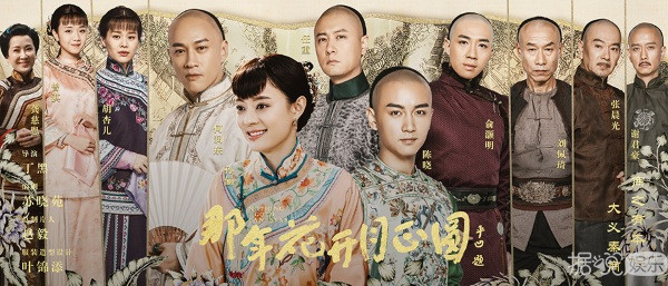 《那年花开月正圆》今晚开播  孙俪片头曲MV首发