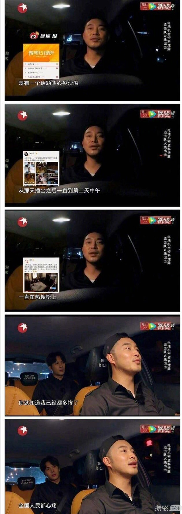 说沙溢是最让人心疼的男星，我举双手赞同