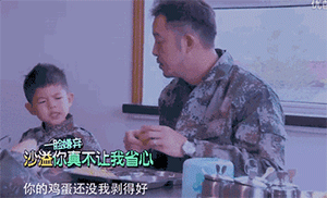说沙溢是最让人心疼的男星，我举双手赞同