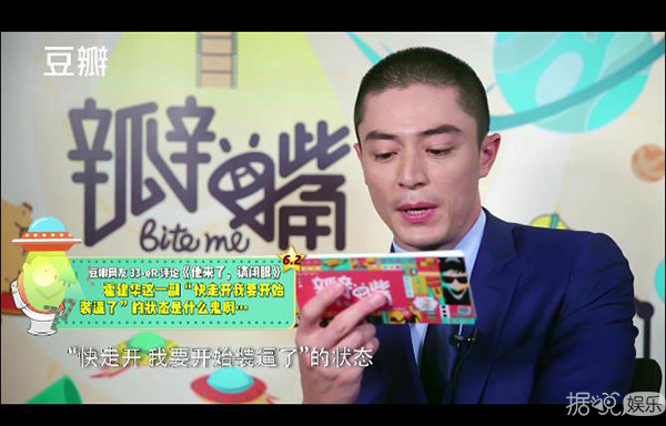 明星读恶评反应大不同，霍建华骂人，欧豪翻脸，最佩服的还是何润东