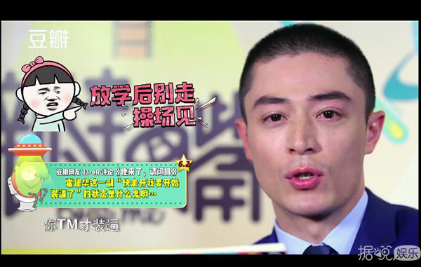 明星读恶评反应大不同，霍建华骂人，欧豪翻脸，最佩服的还是何润东