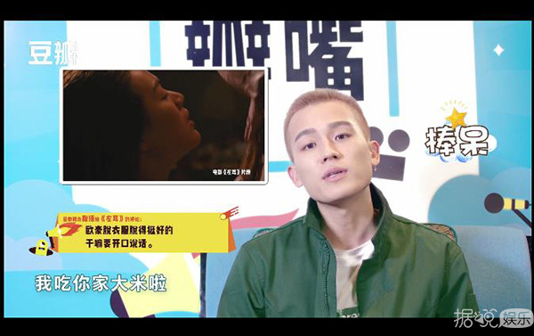 明星读恶评反应大不同，霍建华骂人，欧豪翻脸，最佩服的还是何润东
