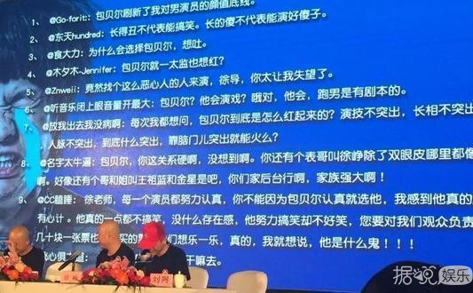 明星读恶评反应大不同，霍建华骂人，欧豪翻脸，最佩服的还是何润东