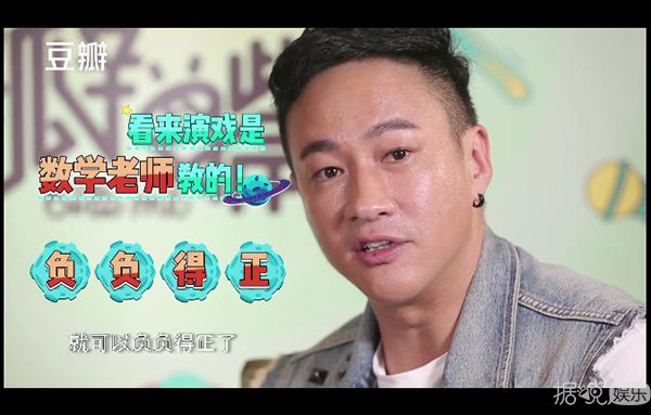 明星读恶评反应大不同，霍建华骂人，欧豪翻脸，最佩服的还是何润东