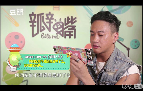 明星读恶评反应大不同，霍建华骂人，欧豪翻脸，最佩服的还是何润东