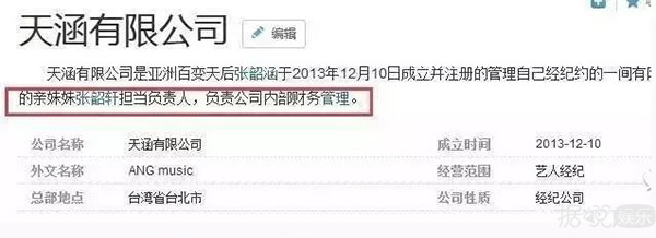 歌后张韶涵复出 曾遭母亲背叛的她,这些年是如何过来的? 歌后张韶涵复出 曾遭母亲背叛的她,这些年是如何过来的?