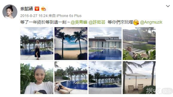 歌后张韶涵复出 曾遭母亲背叛的她，这些年是如何过来的？