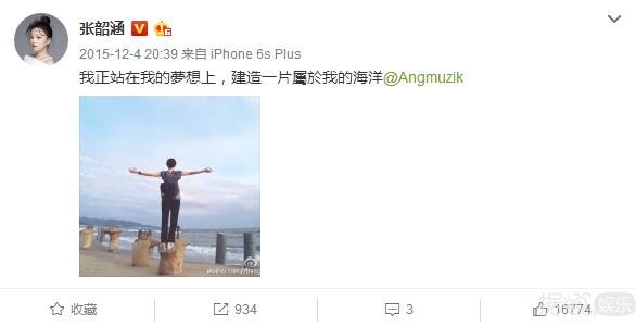 歌后张韶涵复出 曾遭母亲背叛的她,这些年是如何过来的? 歌后张韶涵复出 曾遭母亲背叛的她,这些年是如何过来的?
