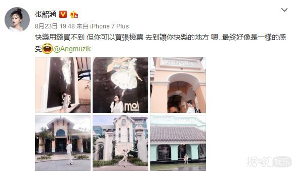 歌后张韶涵复出 曾遭母亲背叛的她,这些年是如何过来的? 歌后张韶涵复出 曾遭母亲背叛的她,这些年是如何过来的?