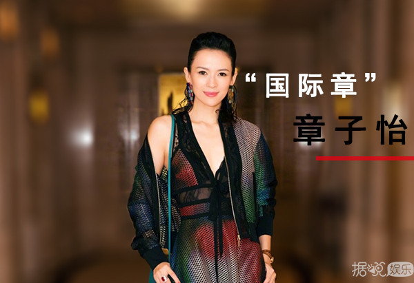 是什么让酷炫狂拽的章子怡 成为温柔的醒醒妈