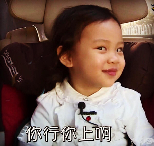 甜馨嘻哈范合影pgone 网友大喊你家王源哥哥知道吗？