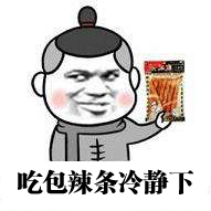 慈善夜官方公示善款名单，真的没有林心如！林心如发图反击