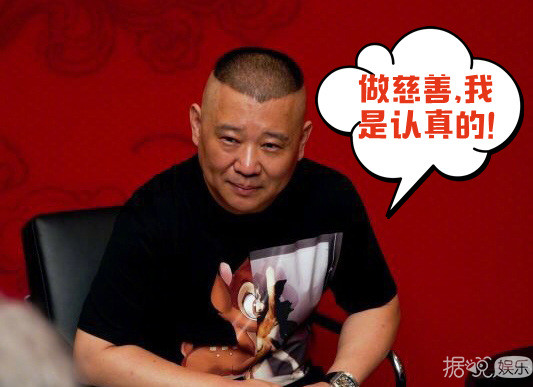 慈善夜官方公示善款名单，真的没有林心如！林心如发图反击