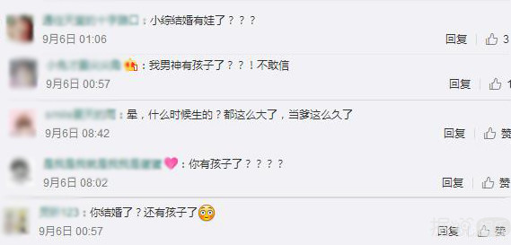 什么？郑元畅隐婚生子，还有个那么大的女儿了？