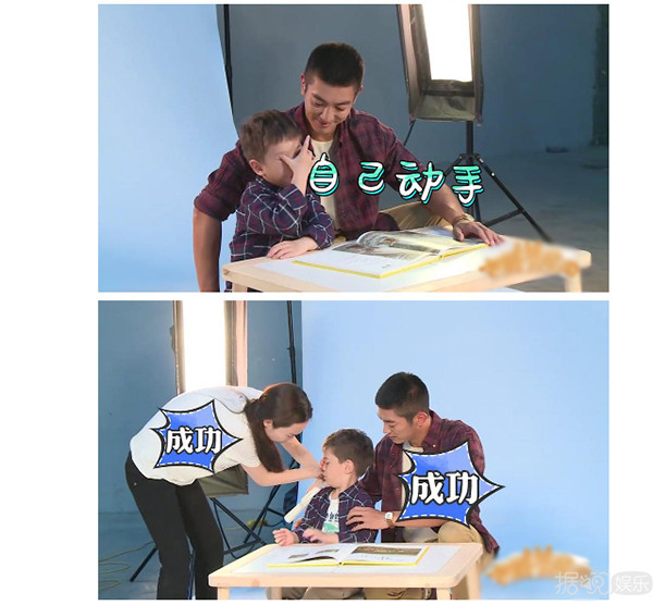 摩擦摩擦！独家揭秘杜江儿子嗯哼的欧式大双眼皮制造过程