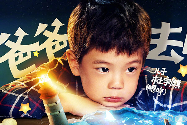 摩擦摩擦！独家揭秘杜江儿子嗯哼的欧式大双眼皮制造过程