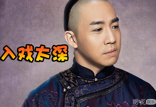 俞灏明演活杜明礼被诅咒怎么没烧死！怒发微博直怼键盘侠！