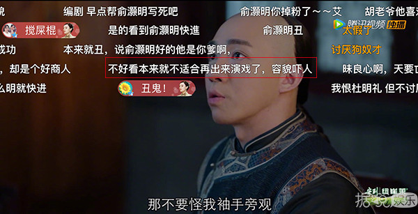 俞灏明演活杜明礼被诅咒怎么没烧死！怒发微博直怼键盘侠！