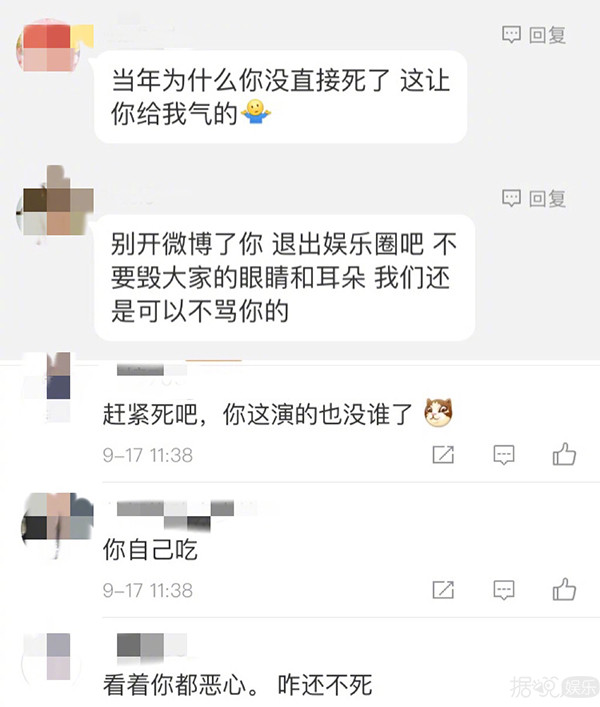 俞灏明演活杜明礼被诅咒怎么没烧死！怒发微博直怼键盘侠！