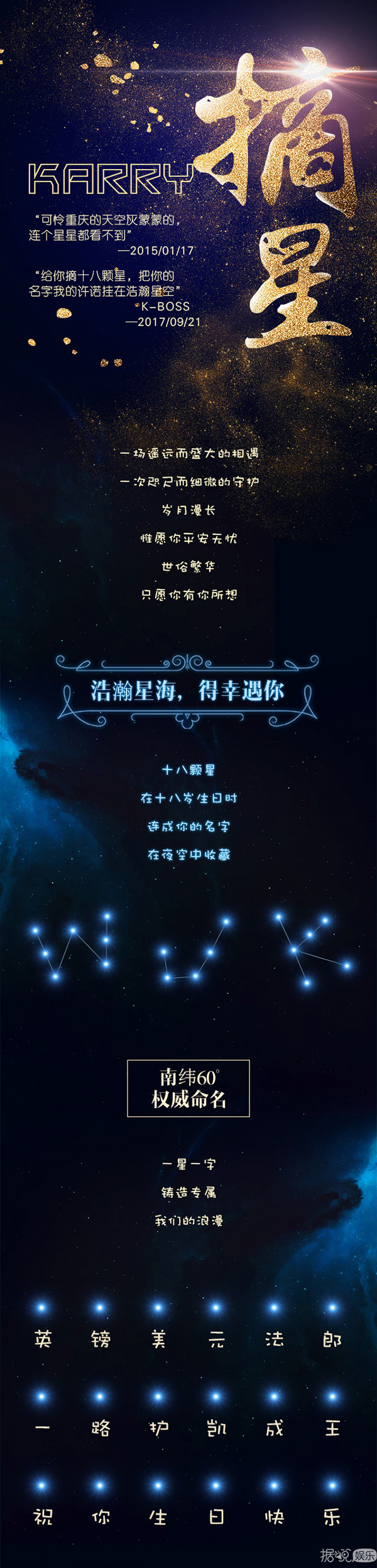 王俊凯十八岁生日应援壕出天际,可他需要的却是这些…… 王俊凯十八岁生日应援壕出天际,可他需要的却是这些……