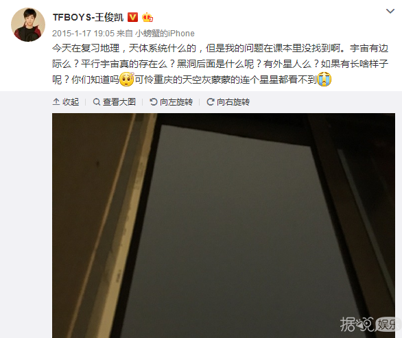 王俊凯十八岁生日应援壕出天际,可他需要的却是这些…… 王俊凯十八岁生日应援壕出天际,可他需要的却是这些……