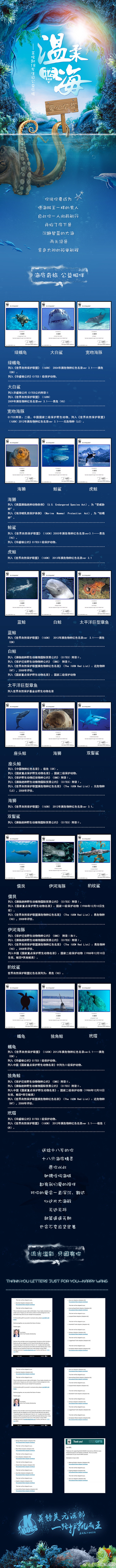 王俊凯十八岁生日应援壕出天际,可他需要的却是这些…… 王俊凯十八岁生日应援壕出天际,可他需要的却是这些……