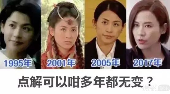 她曾是张卫健最爱的女人，47岁依然未嫁却活成了20岁的样子！