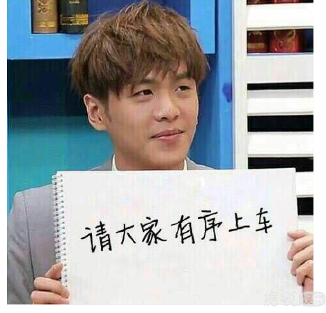  张若昀上节目车速快得看不到尾灯，网友说这不是去幼儿园的车！
