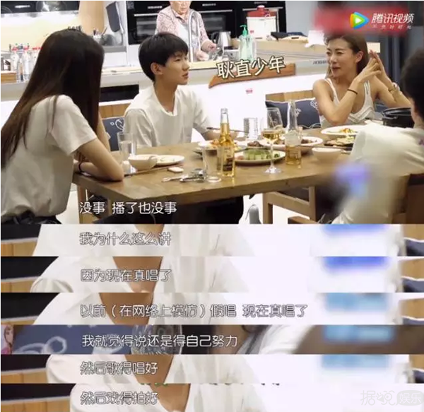 同样是年少成名，17岁的王源却值得所有人为他打call