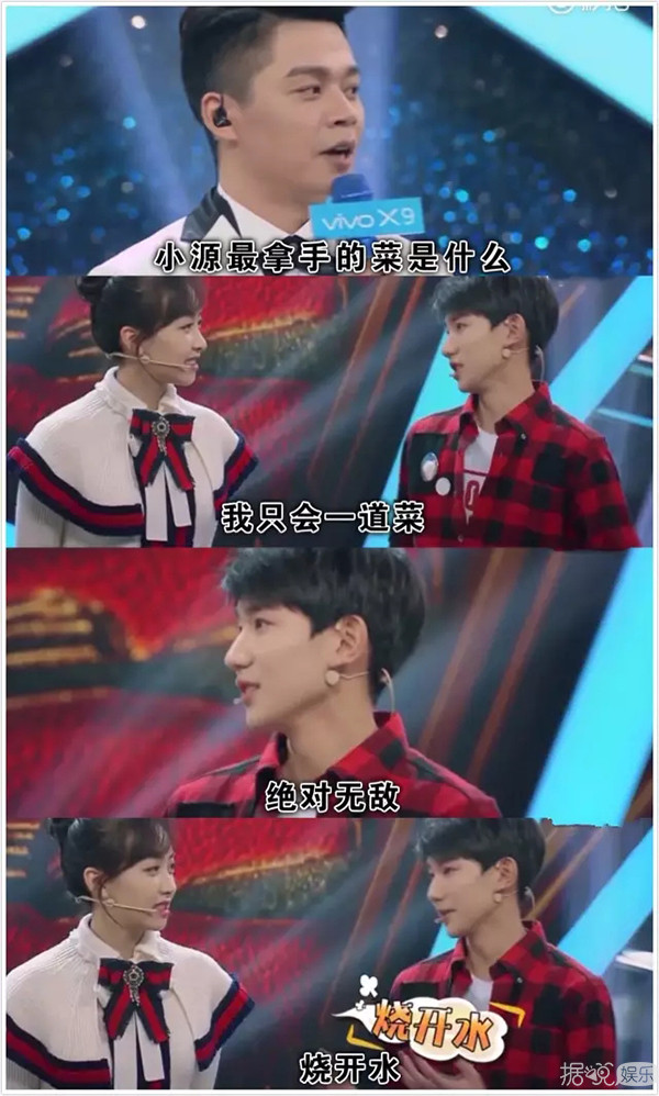 同样是年少成名，17岁的王源却值得所有人为他打call