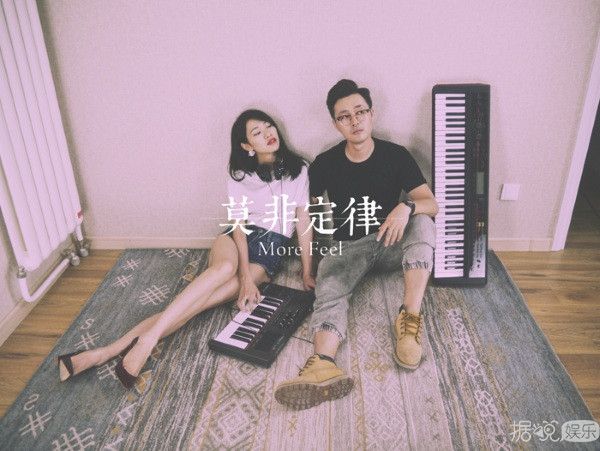 莫非定律强势出击 首支正式单曲《如期》而至 莫非定律强势出击 首支正式单曲《如期》而至