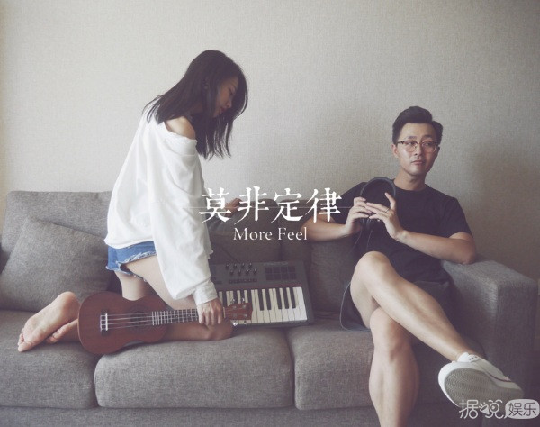 莫非定律强势出击 首支正式单曲《如期》而至 莫非定律强势出击 首支正式单曲《如期》而至