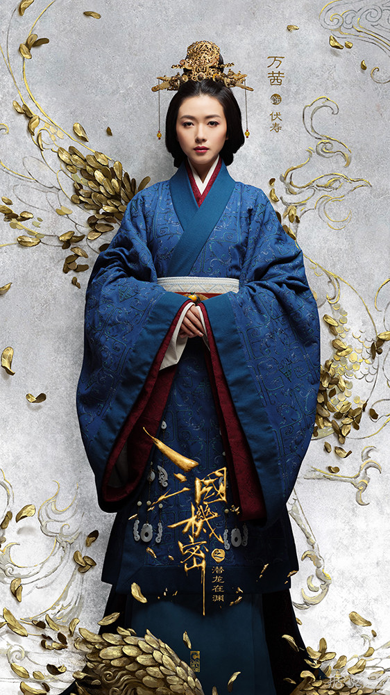 《三国机密之潜龙在渊》片花首曝 万茜马天宇默契打call 《三国机密之潜龙在渊》片花首曝 万茜马天宇默契打call