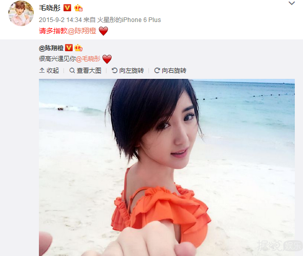 陈翔毛晓彤分手有隐情，粉丝求实锤会发展为下一个薛之谦事件吗？