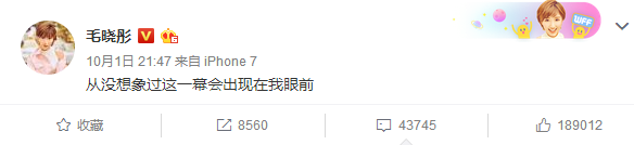 陈翔毛晓彤分手有隐情，粉丝求实锤会发展为下一个薛之谦事件吗？