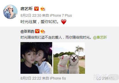 陈翔毛晓彤分手有隐情，粉丝求实锤会发展为下一个薛之谦事件吗？