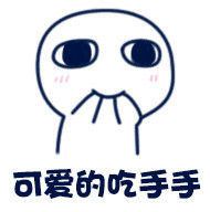 洪真英的粉底液、陈数的口红,你们女明星种草能力太强了 洪真英的粉底液、陈数的口红,你们女明星种草能力太强了