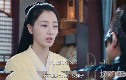 丑到吓人黄宗泽、不能靠脸迪丽热巴，这些台词简直不能忍！