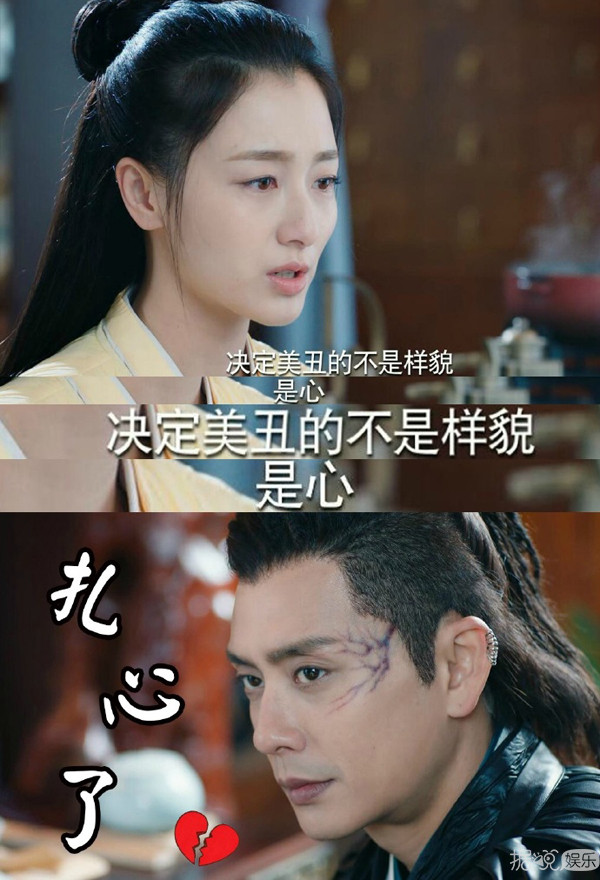 丑到吓人黄宗泽、不能靠脸迪丽热巴，这些台词简直不能忍！