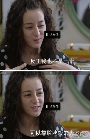 丑到吓人黄宗泽、不能靠脸迪丽热巴，这些台词简直不能忍！