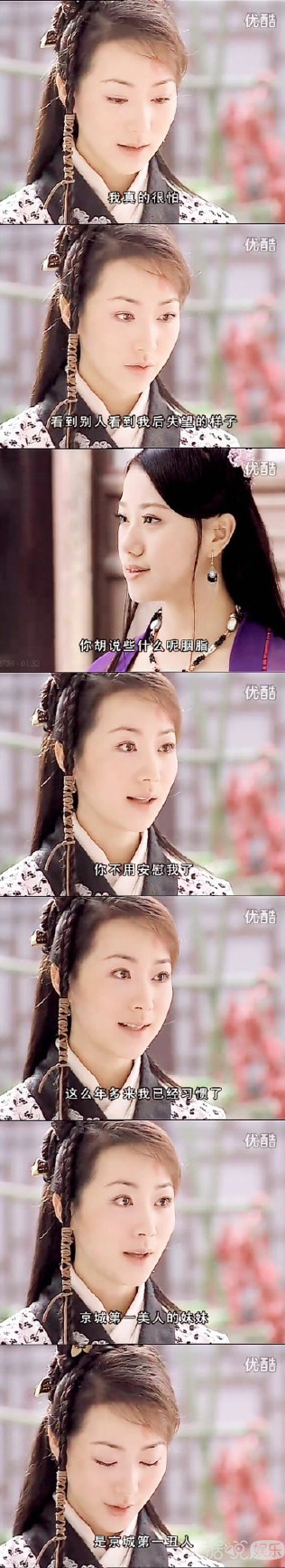 丑到吓人黄宗泽、不能靠脸迪丽热巴，这些台词简直不能忍！