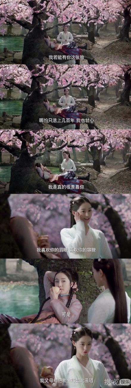 丑到吓人黄宗泽、不能靠脸迪丽热巴，这些台词简直不能忍！