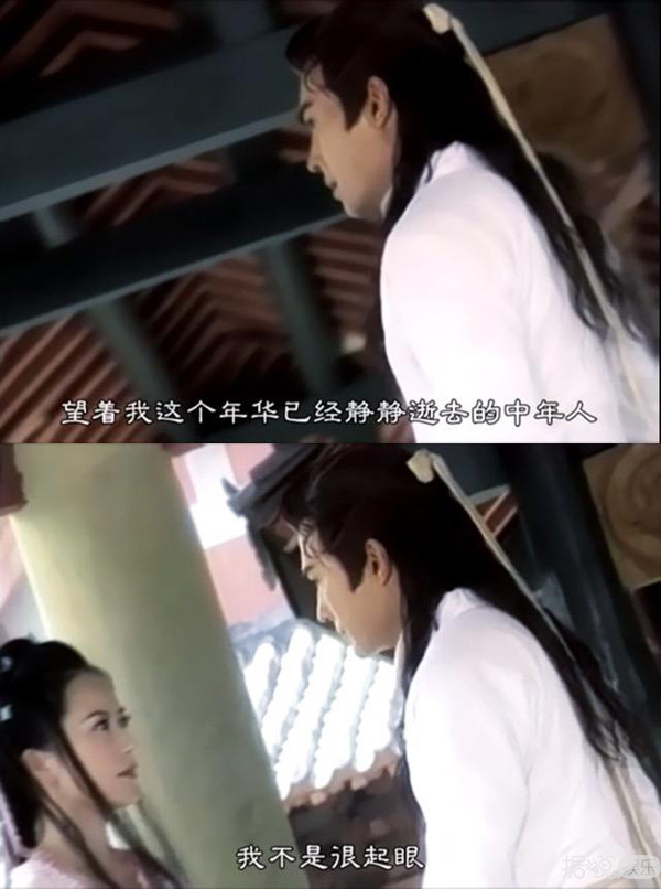 丑到吓人黄宗泽、不能靠脸迪丽热巴，这些台词简直不能忍！