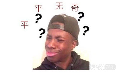 丑到吓人黄宗泽、不能靠脸迪丽热巴，这些台词简直不能忍！