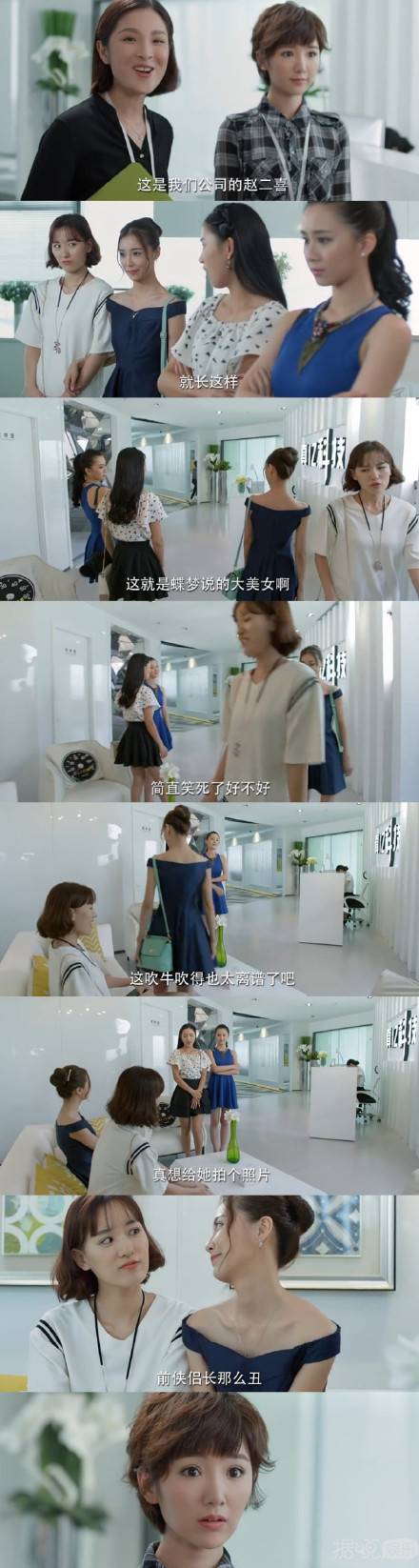 丑到吓人黄宗泽、不能靠脸迪丽热巴，这些台词简直不能忍！