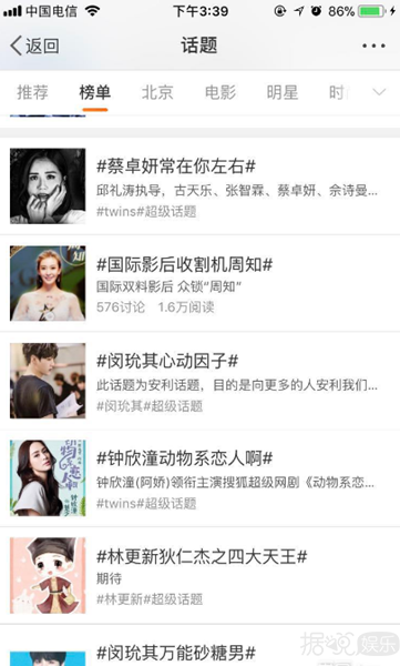 演技派女演员周知 双料国际影后印证实力